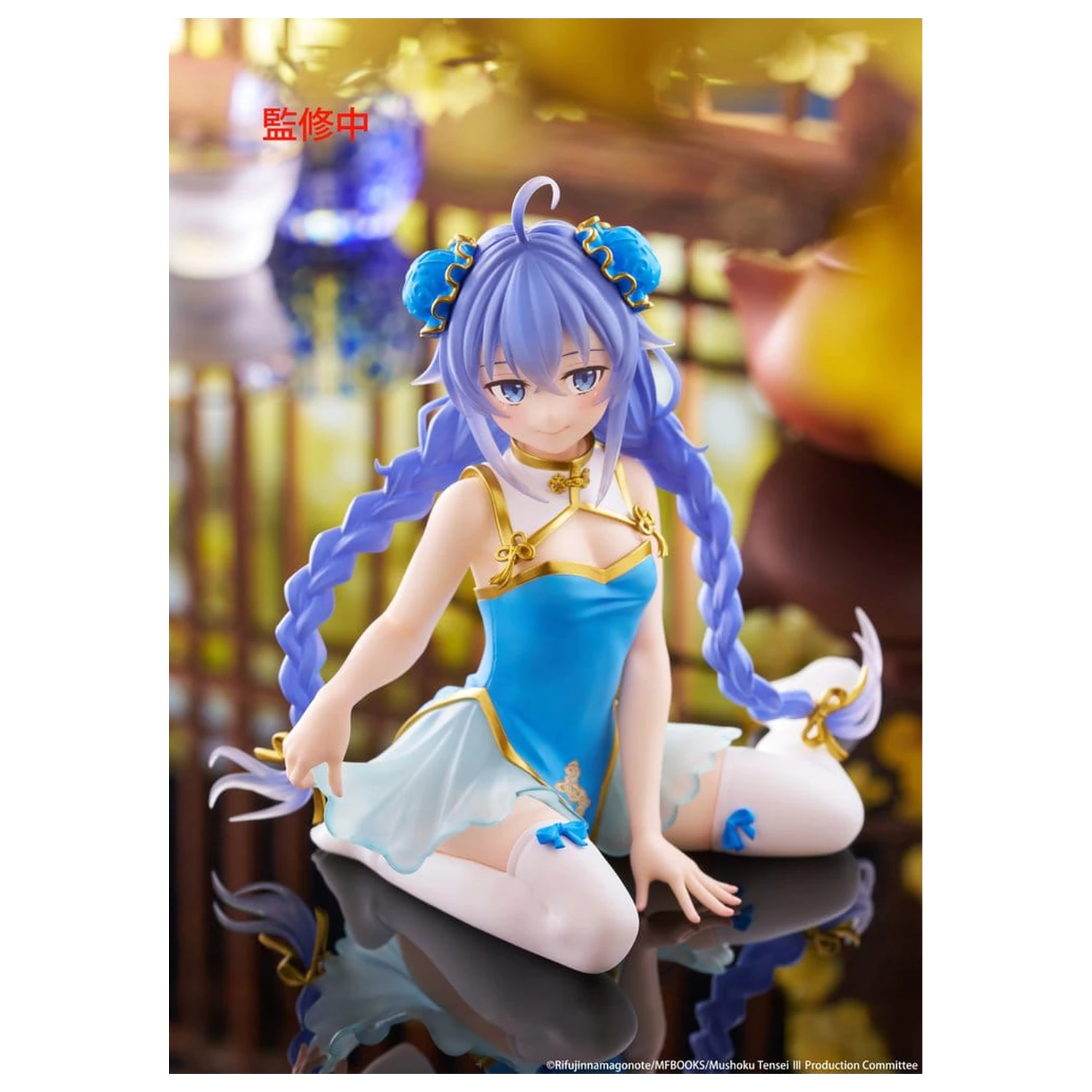 Mushoku Tensei: Jobless Reincarnation PVC figúrka stolová Roztomilá Roxy Migurdia (Chinese Dress Ver.) 13 cm produktová fotografia