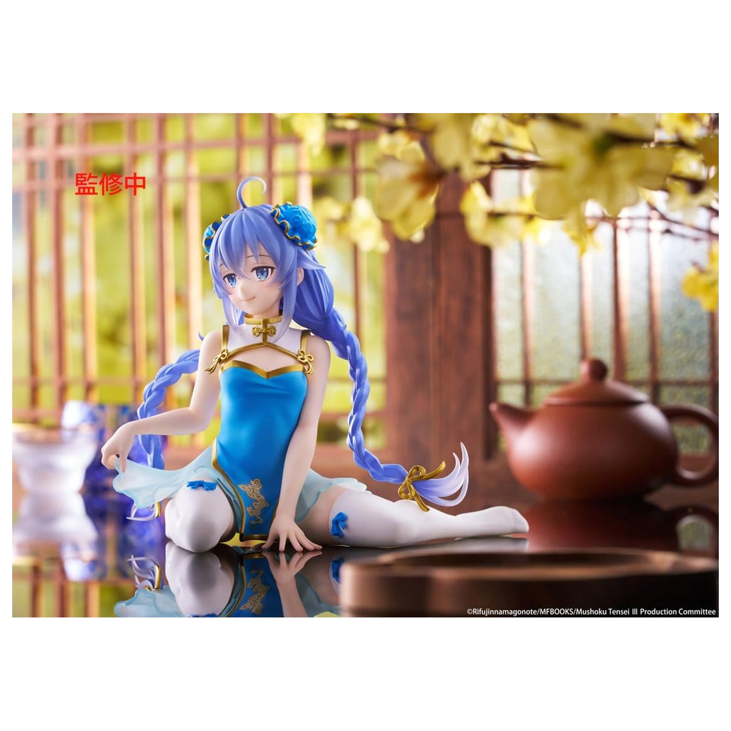 Mushoku Tensei: Jobless Reincarnation PVC figúrka stolová Roztomilá Roxy Migurdia (Chinese Dress Ver.) 13 cm produktová fotografia