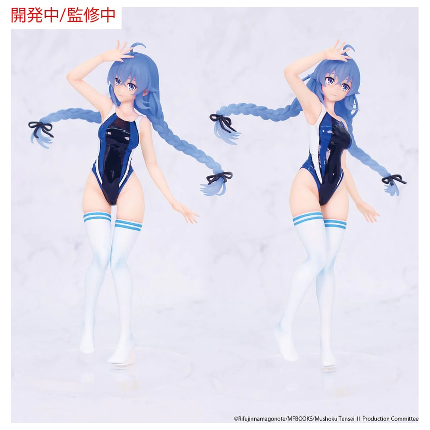 Mushoku Tensei: Jobless Reincarnation Season 2 Vivit PVC Socha Roxy Migurdia Competition Swimwear Ver. 18 cm produktová fotografia