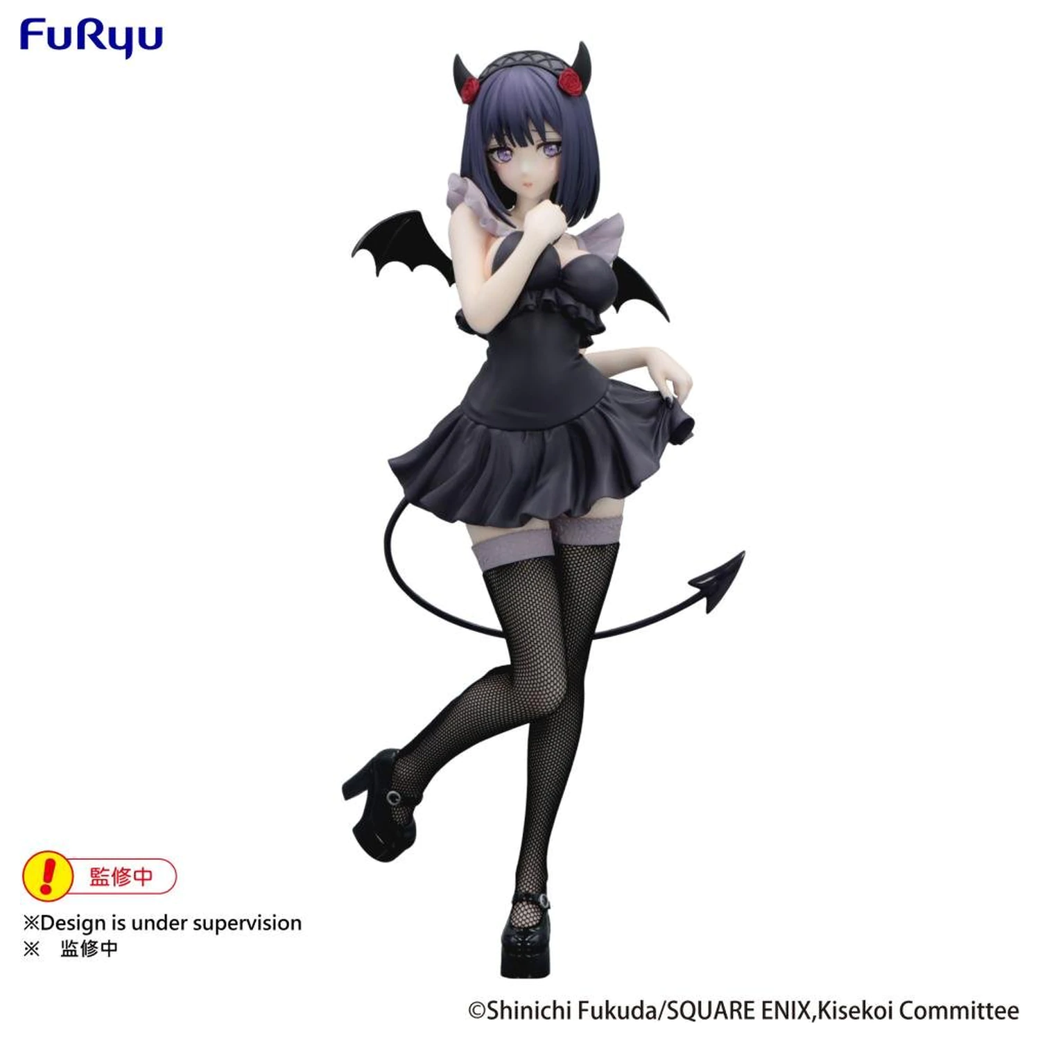 My Dress-Up Darling Marin "Shizuku Kuroe" socha BiCute Dark figura 27 cm produktová fotografia