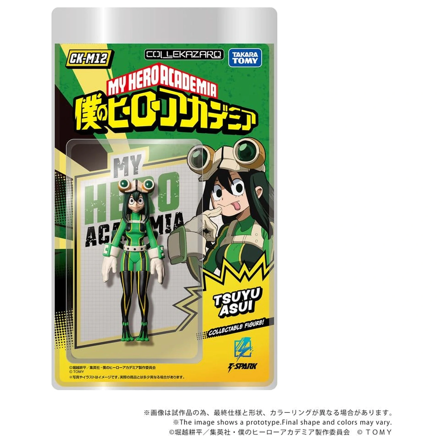 My Hero Academia Collekazaro akčná figúrka CK-M12 Tsuyu Asui 10 cm produktová fotografia