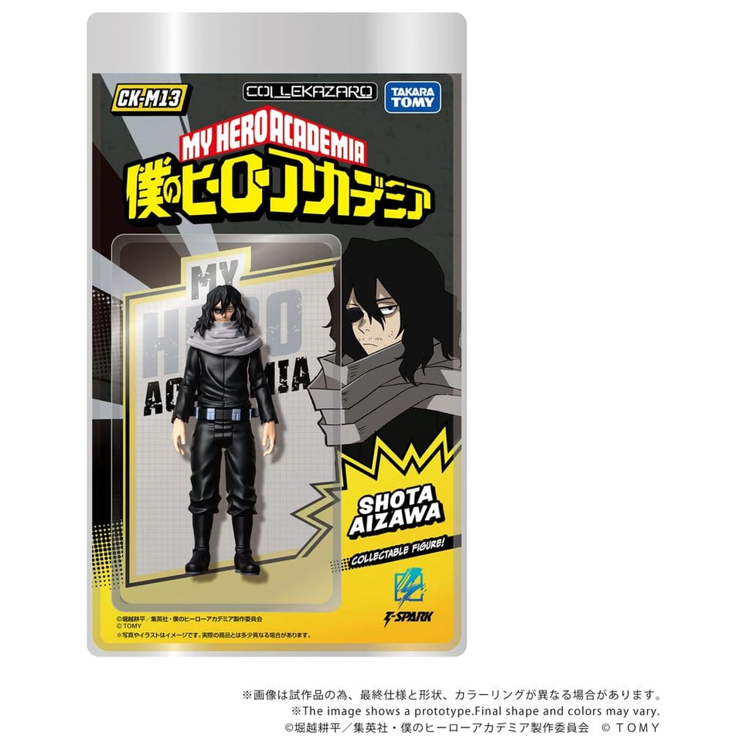 My Hero Academia Collekazaro akčná figúrka CK-M13 Shota Aizawa 10 cm produktová fotografia