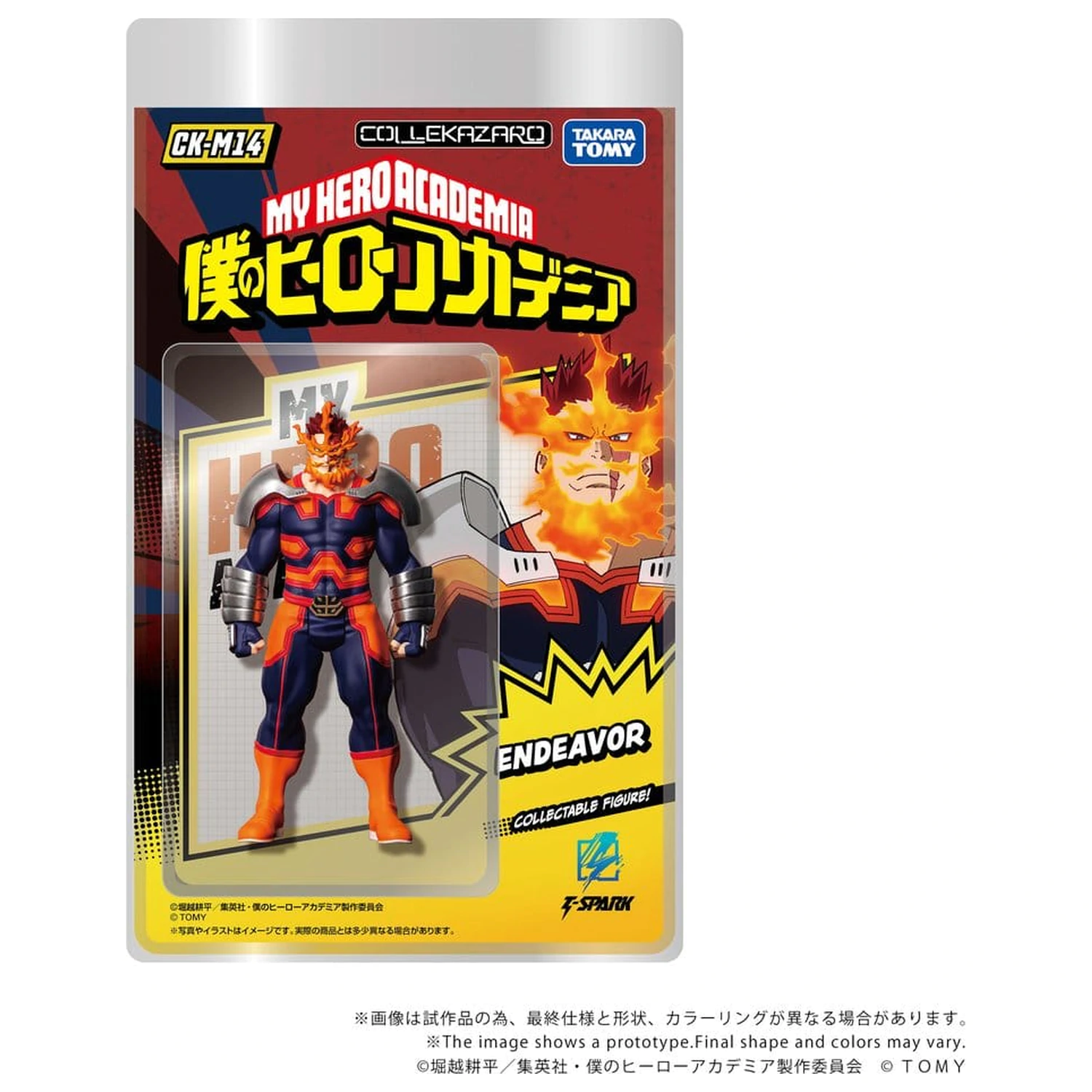 My Hero Academia Collekazaro akčná figúrka CK-M14 Endeavor 11 cm produktová fotografia