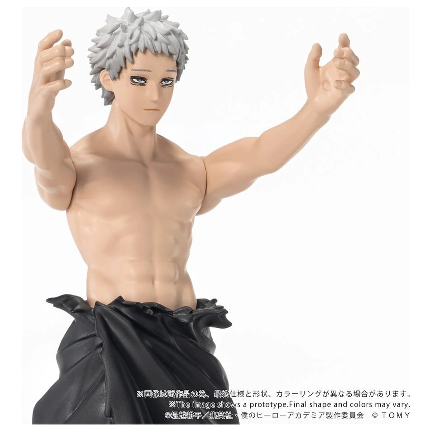 My Hero Academia Collekazaro akčná figúrka CK-M15 All For One 11 cm produktová fotografia