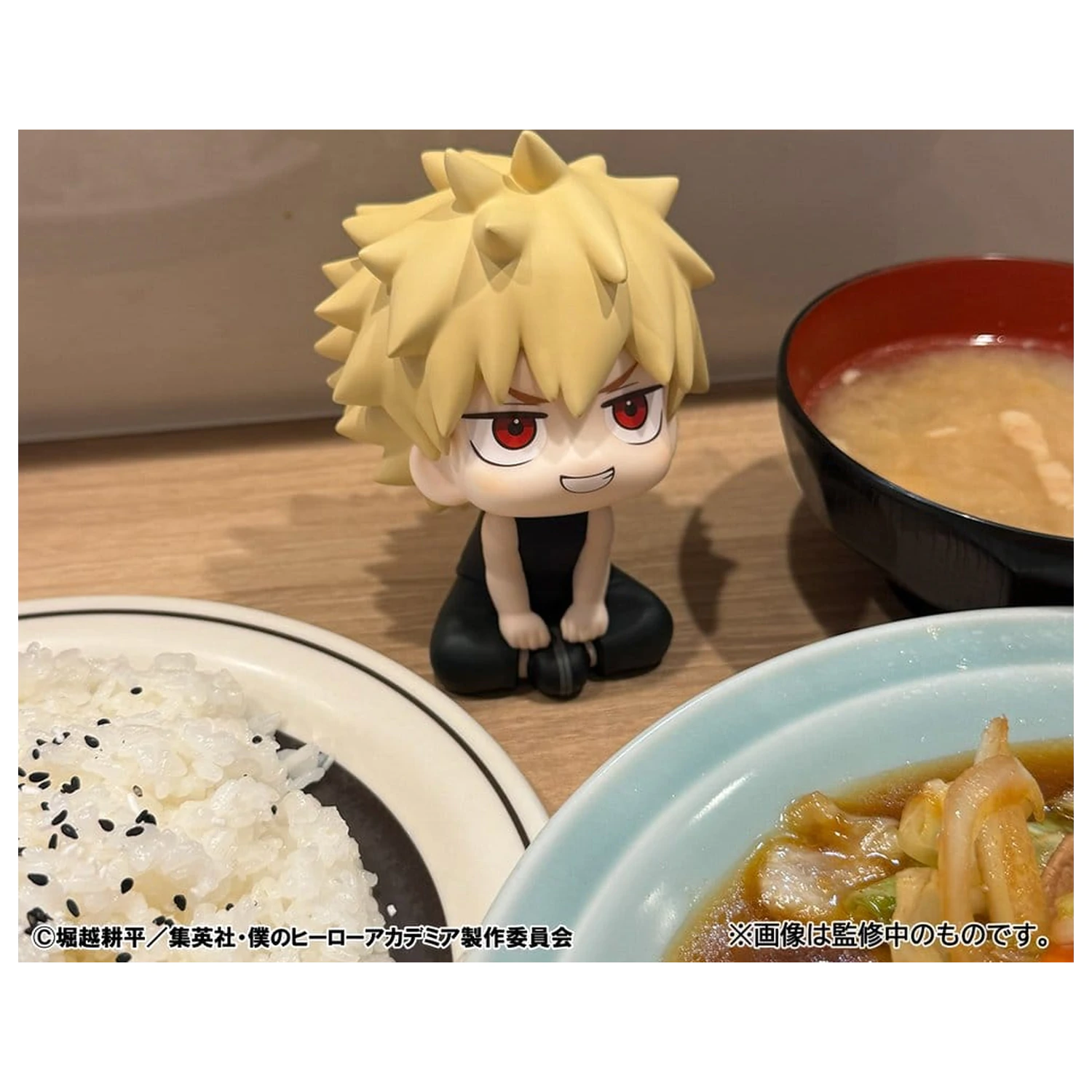 My Hero Academia Look Up PVC figúrky 2-Pack Izuku Midoriya & Katsuki Bakugo Casual Look Ver. 11 cm (s darčekom) produktová fotografia