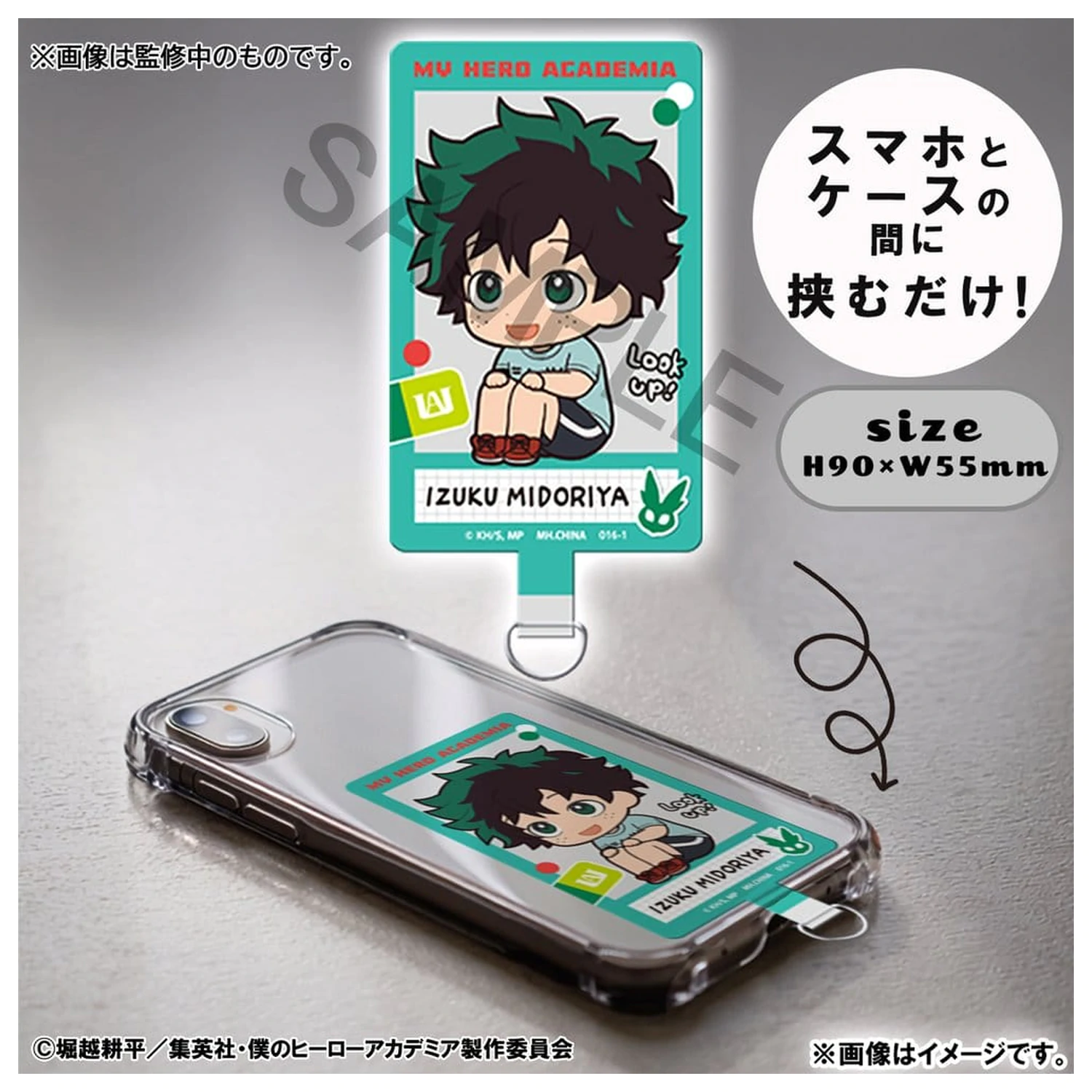 My Hero Academia Look Up PVC figúrky 2-Pack Izuku Midoriya & Katsuki Bakugo Casual Look Ver. 11 cm (s darčekom) produktová fotografia