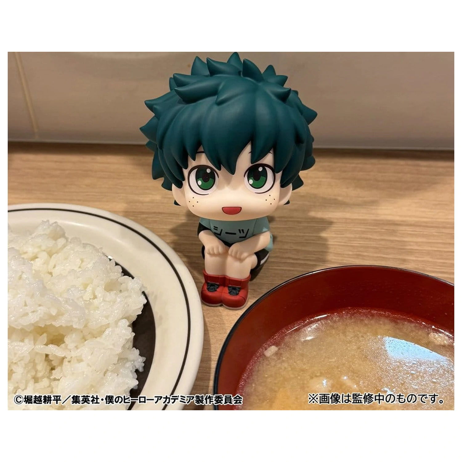 My Hero Academia Look Up PVC figúrky 2-Pack Izuku Midoriya & Katsuki Bakugo Casual Look Ver. 11 cm (s darčekom) produktová fotografia