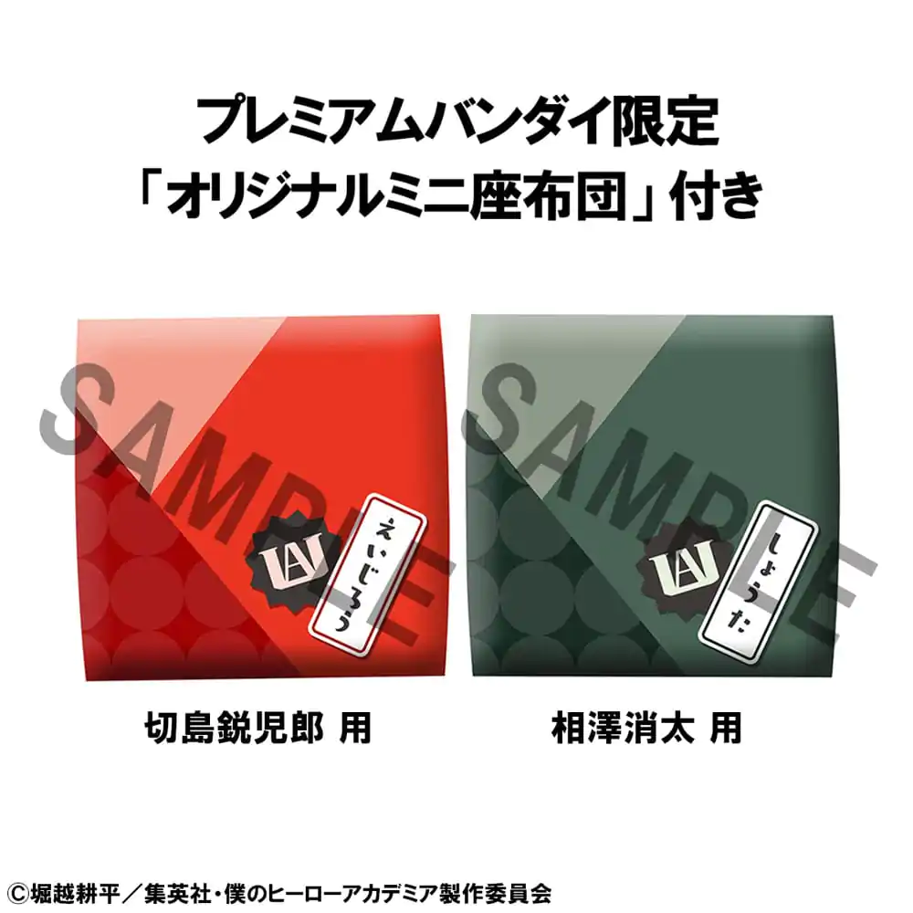 My Hero Academia Look Up PVC socha sada Eijiro Kirishima & Shoto Aizawa (s darčekom) 11 cm produktová fotografia
