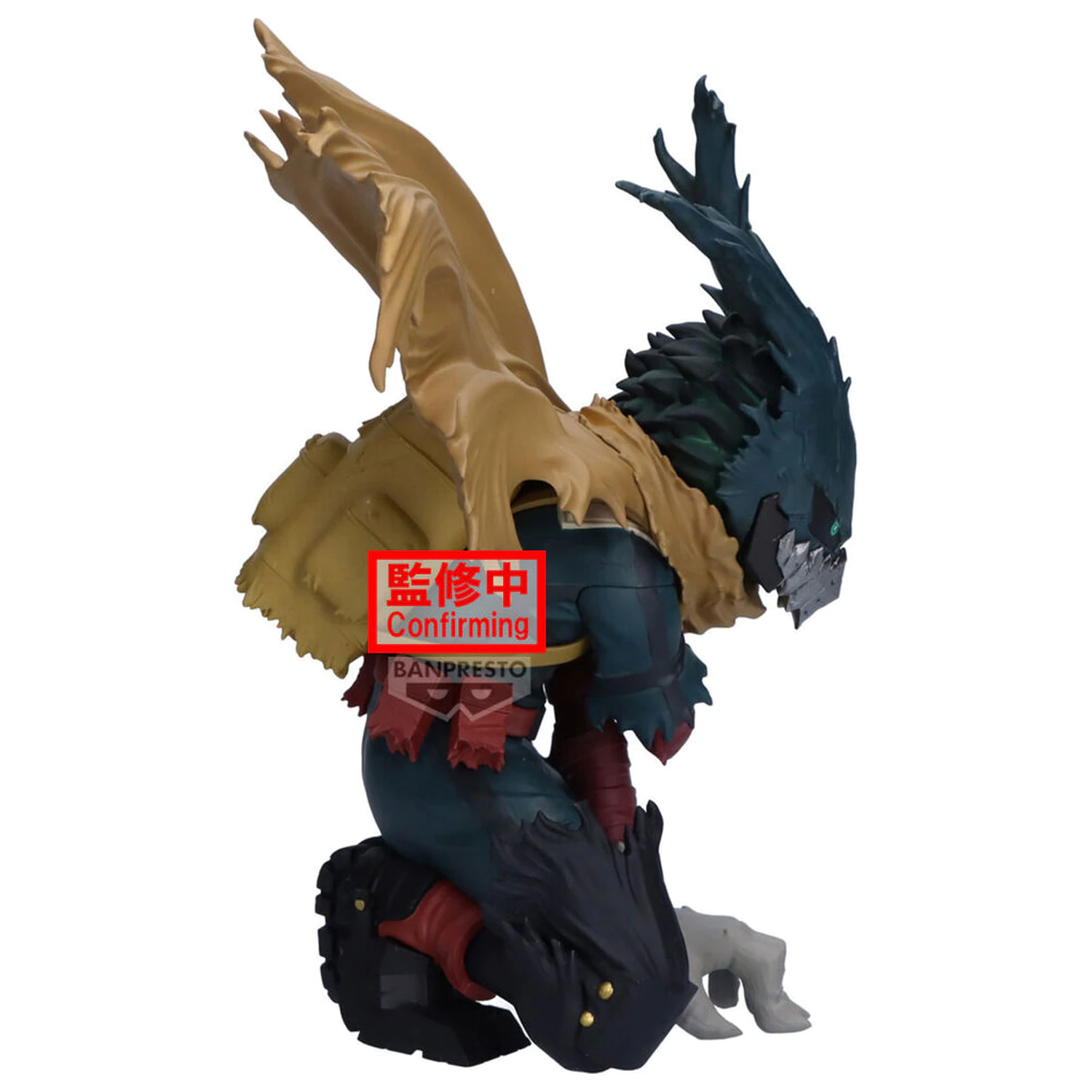 My Hero Academia Maximatic Izuku Midoriya figúrka 15cm produktová fotografia