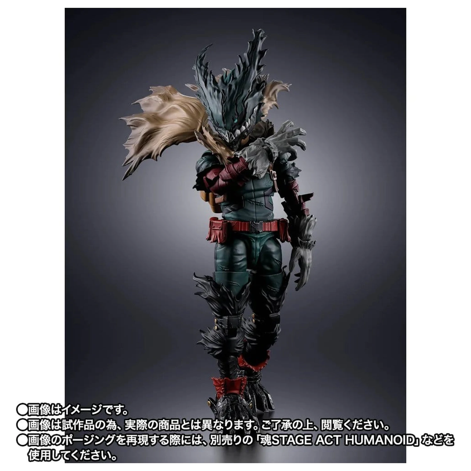 My Hero Academia S.H.Figuarts akčná figúrka Dark Deku 14 cm produktová fotografia