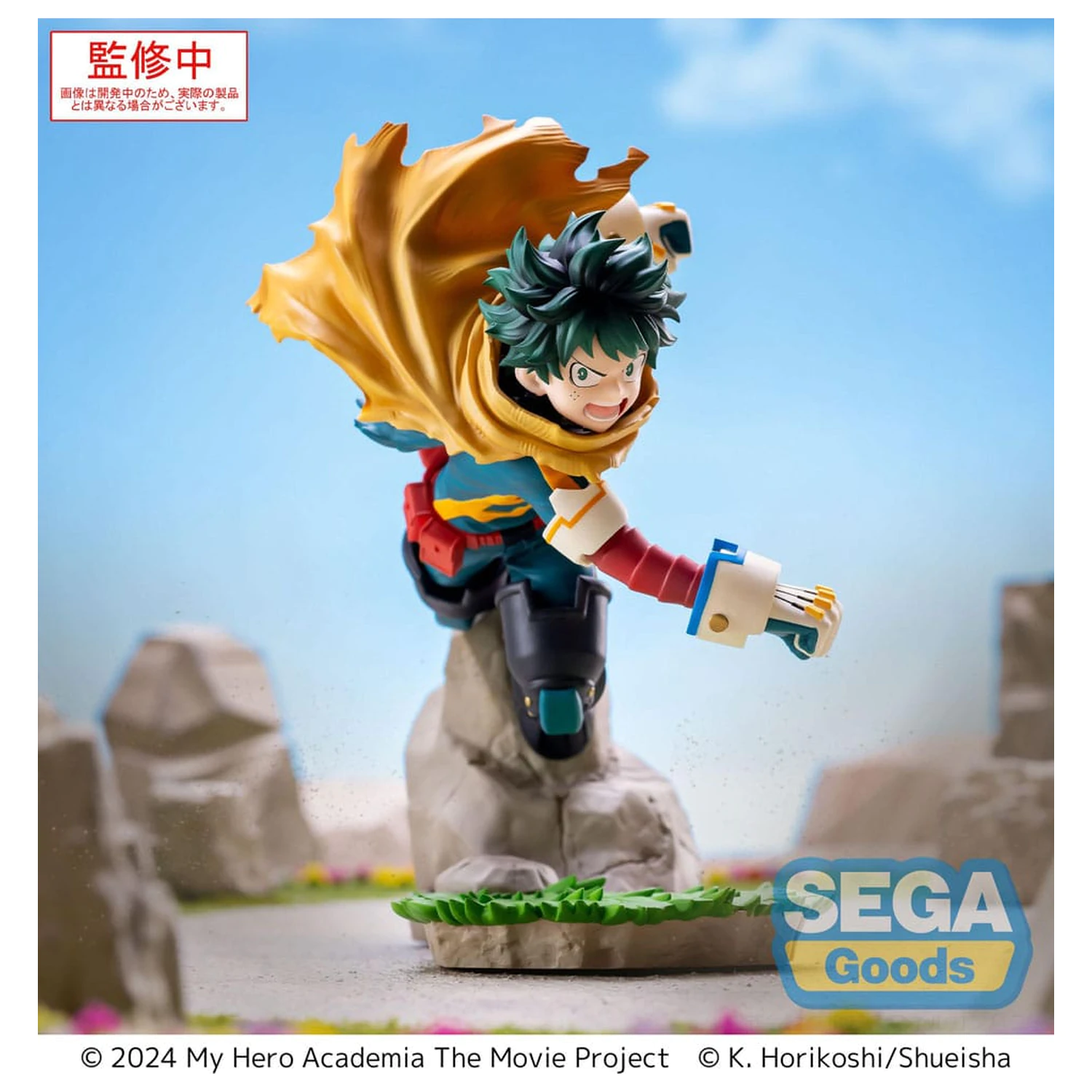 My Hero Academia: You´re Next Xross Link Anime PVC Socha Izuku Midoriya Vol. 2 15 cm produktová fotografia