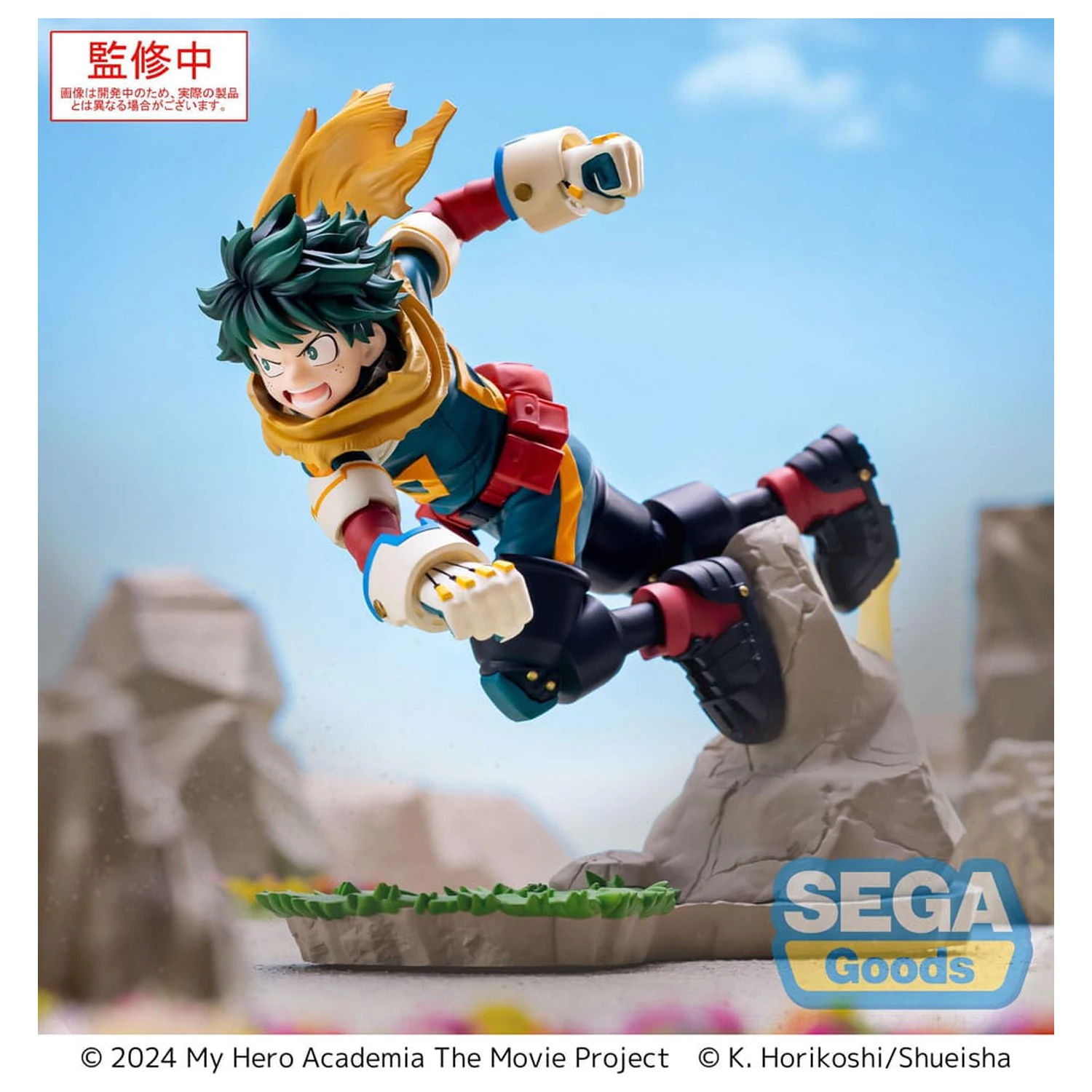 My Hero Academia: You´re Next Xross Link Anime PVC Socha Izuku Midoriya Vol. 2 15 cm produktová fotografia