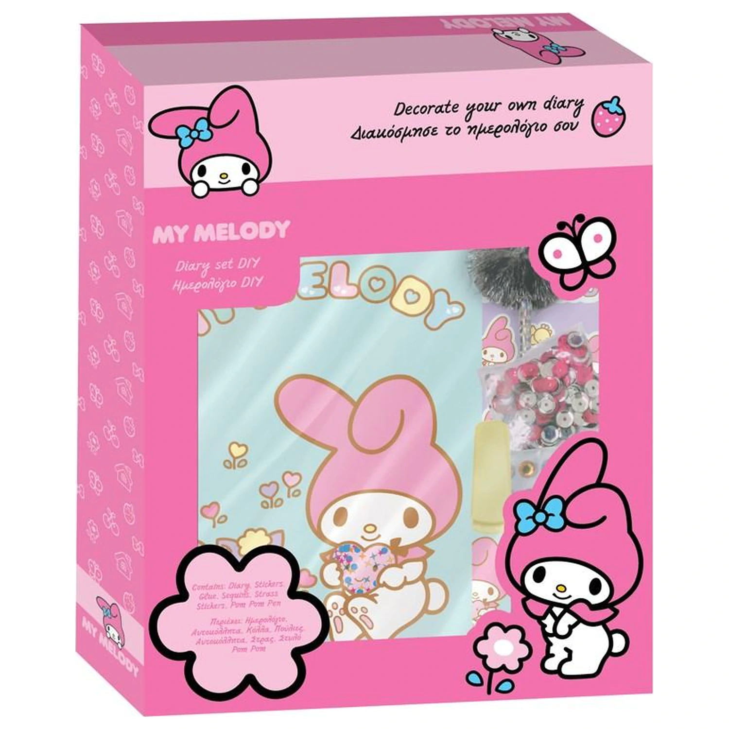 My Melody darčekový box Diár so zámkom produktová fotografia