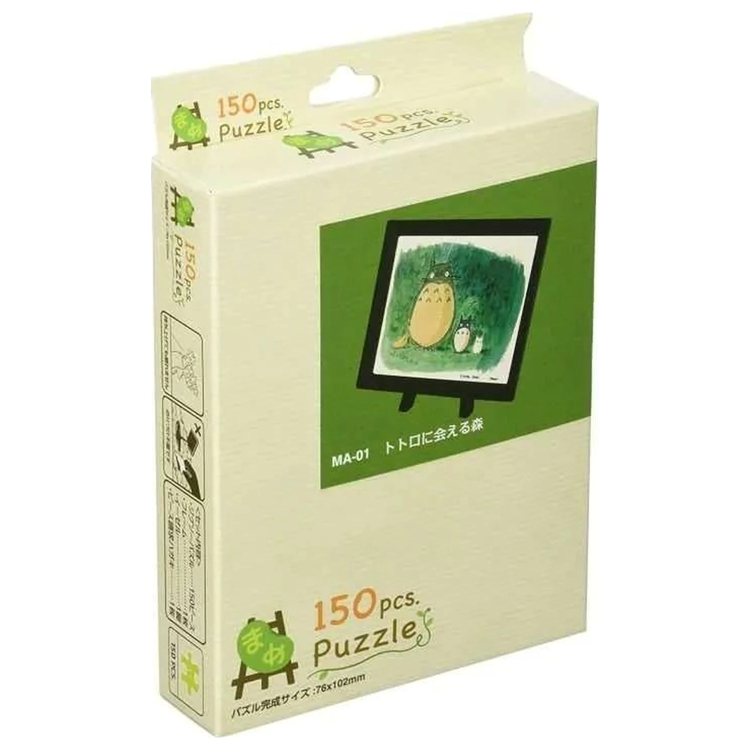 My Neighbor Totoro Totoro Forest Puzzle 150 ks a stojan produktová fotografia