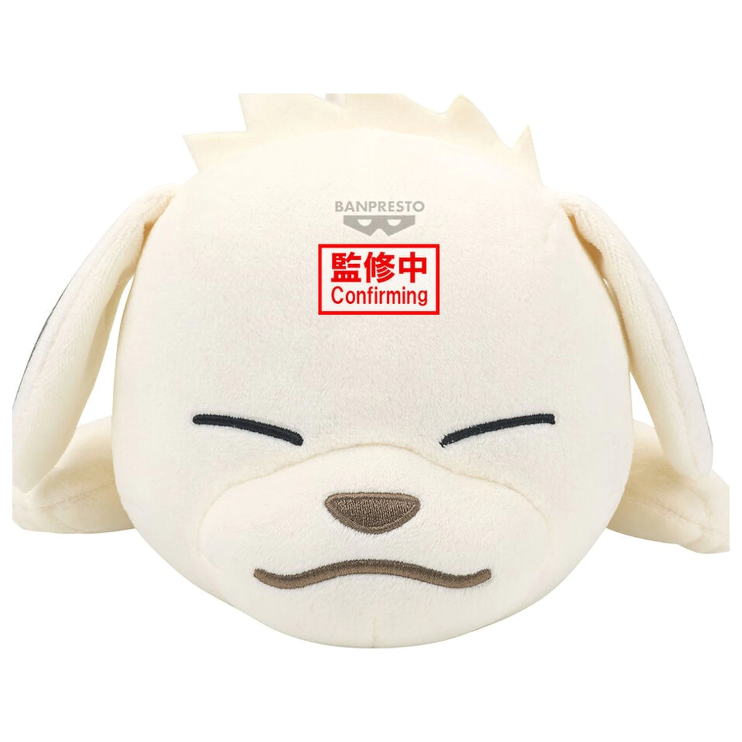 Naruto Shippuden Akamaru Lying Down plyšová hračka 13 cm produktová fotografia