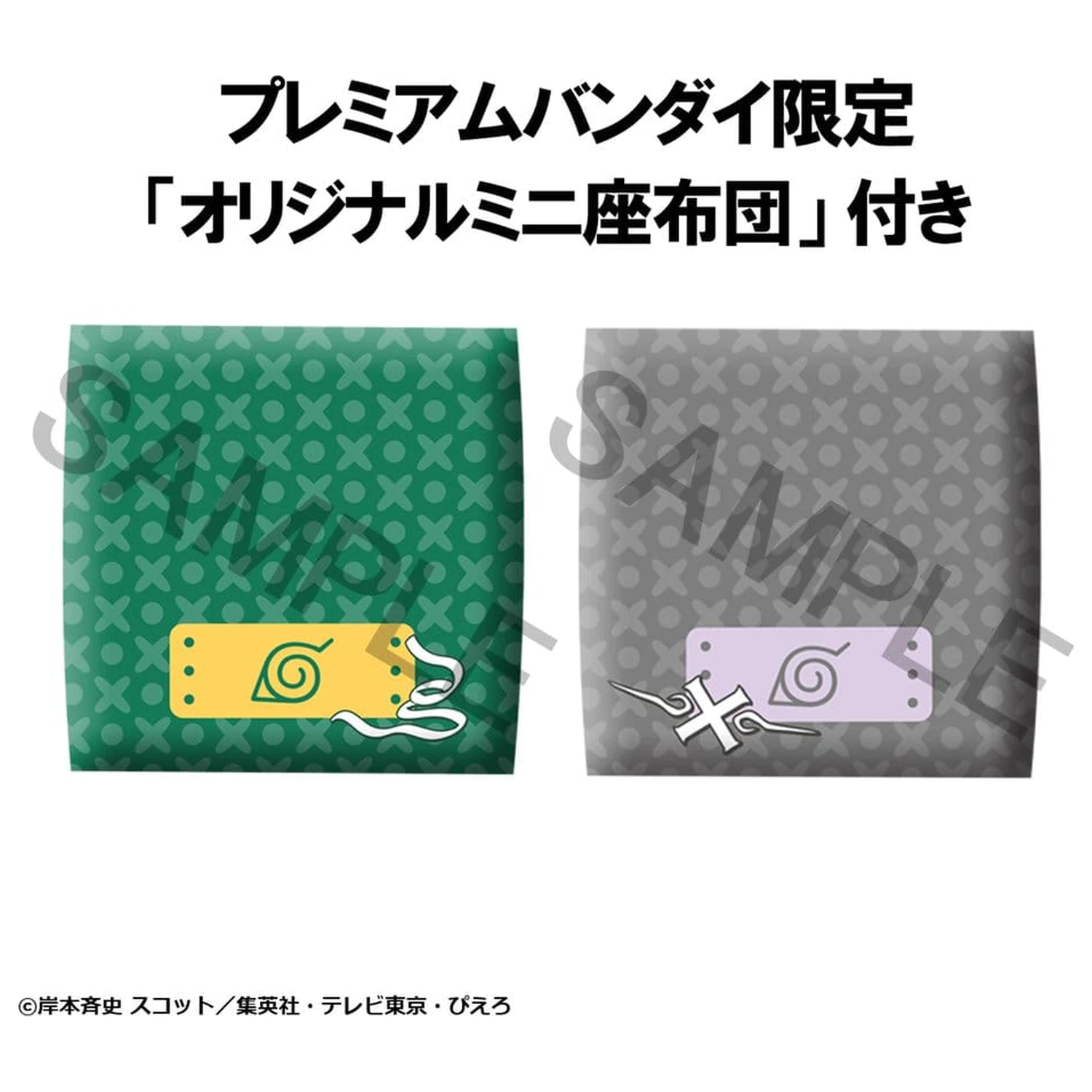 Naruto Shippuden Look Up PVC figúrky 2-balenie Rock Lee & Neji Hyuga 11 cm (s darčekom) produktová fotografia
