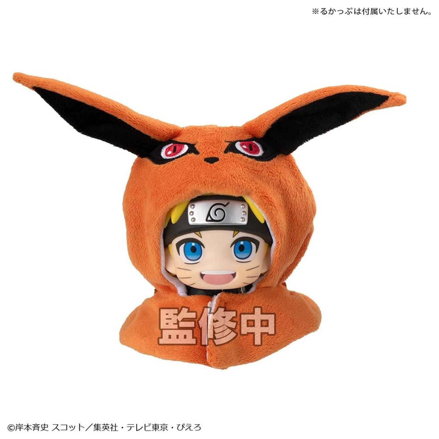 Naruto Shippuden Look Up plášť pre PVC figúrky Kurama produktová fotografia