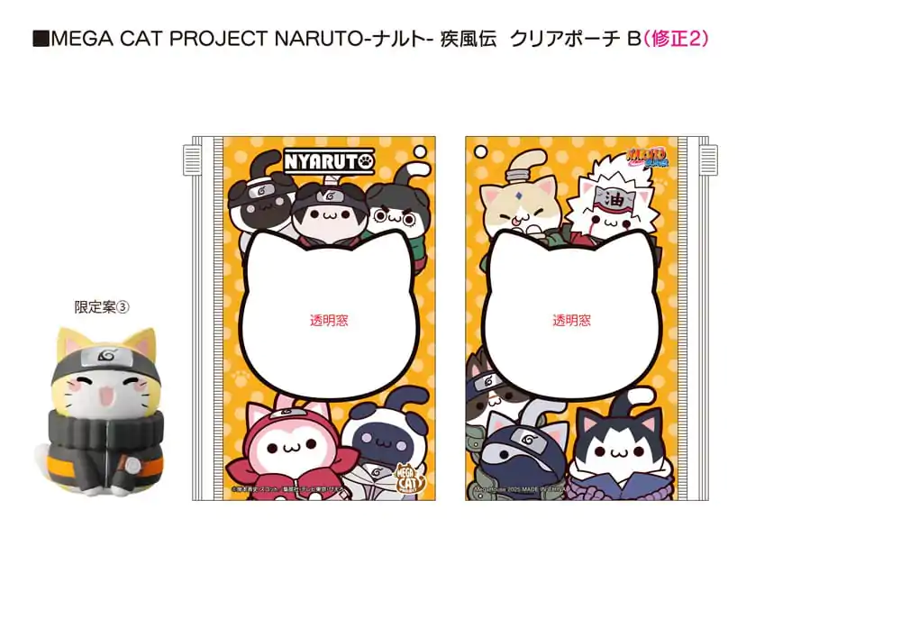 Naruto Shippuden Mega Cat Project Nyaruto Series zberateľská figúrka s vreckom Naruto 2025 limitovaná edícia 7 cm produktová fotografia