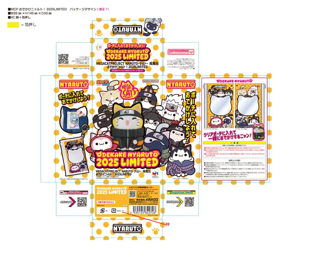 Naruto Shippuden Mega Cat Project Nyaruto Series zberateľská figúrka s vreckom Naruto 2025 limitovaná edícia 7 cm produktová fotografia