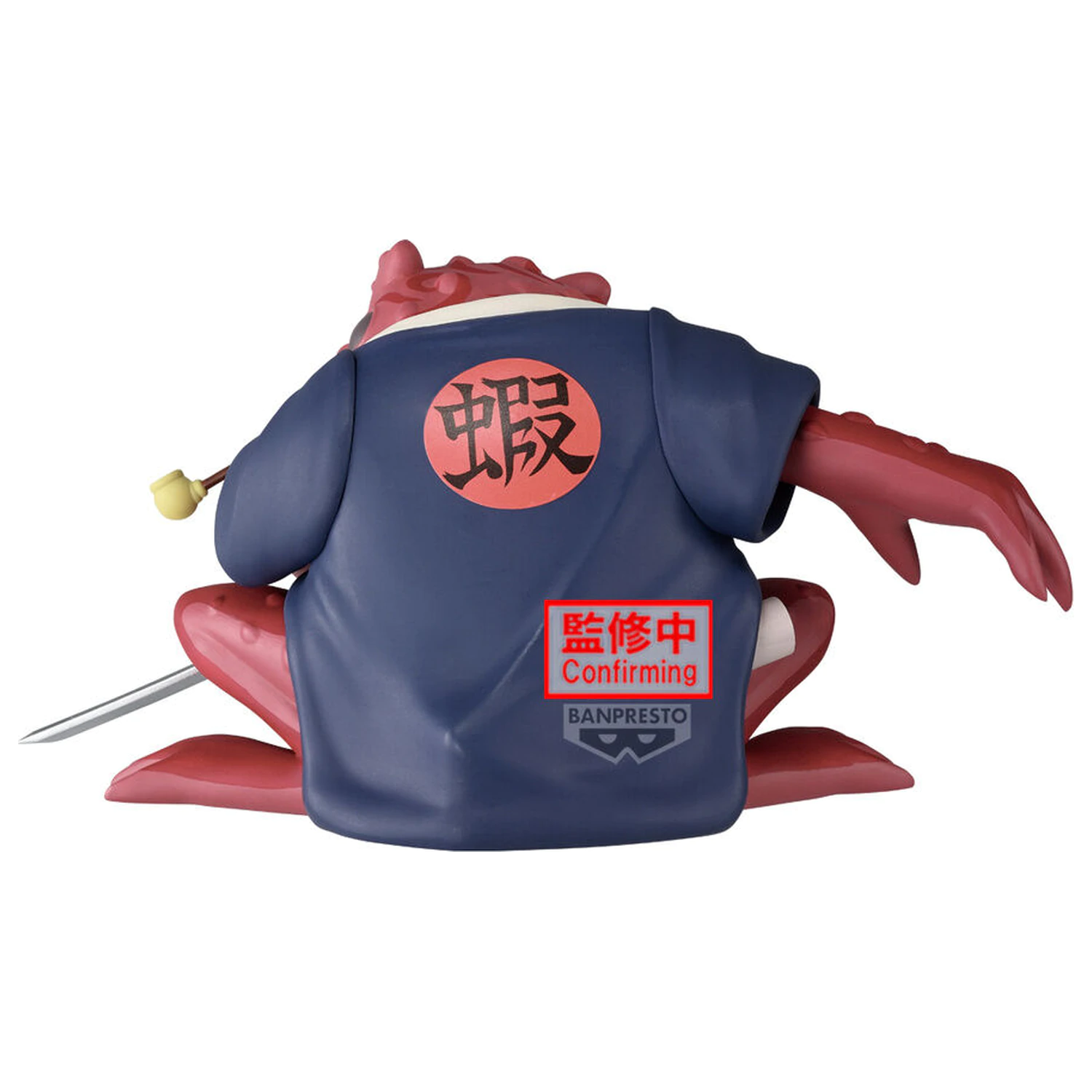 Naruto Soft Vinyl Gamabunta II figúrka 10cm produktová fotografia