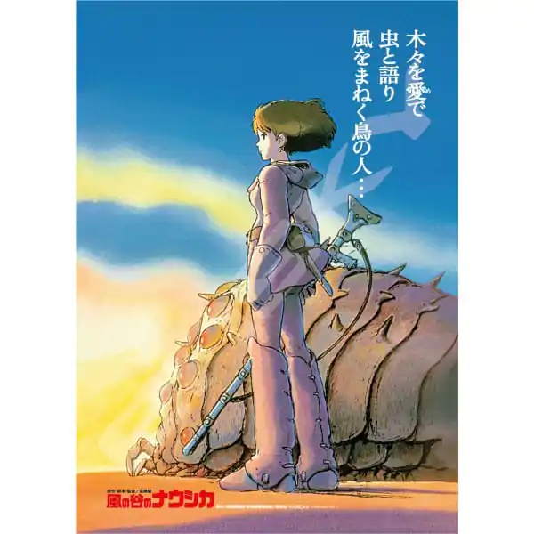 Nausicaä of the Valley of the Wind Jigsaw Puzzle Movie Poster (1000 dielikov) produktová fotografia