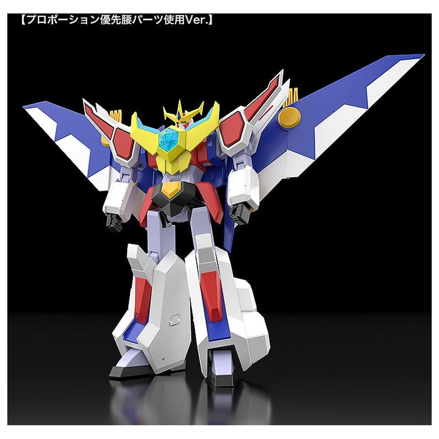 Nekketsu Saikyo Go-Saurer Moderoid súprava plastového modelu Go-Saurer 16 cm produktová fotografia