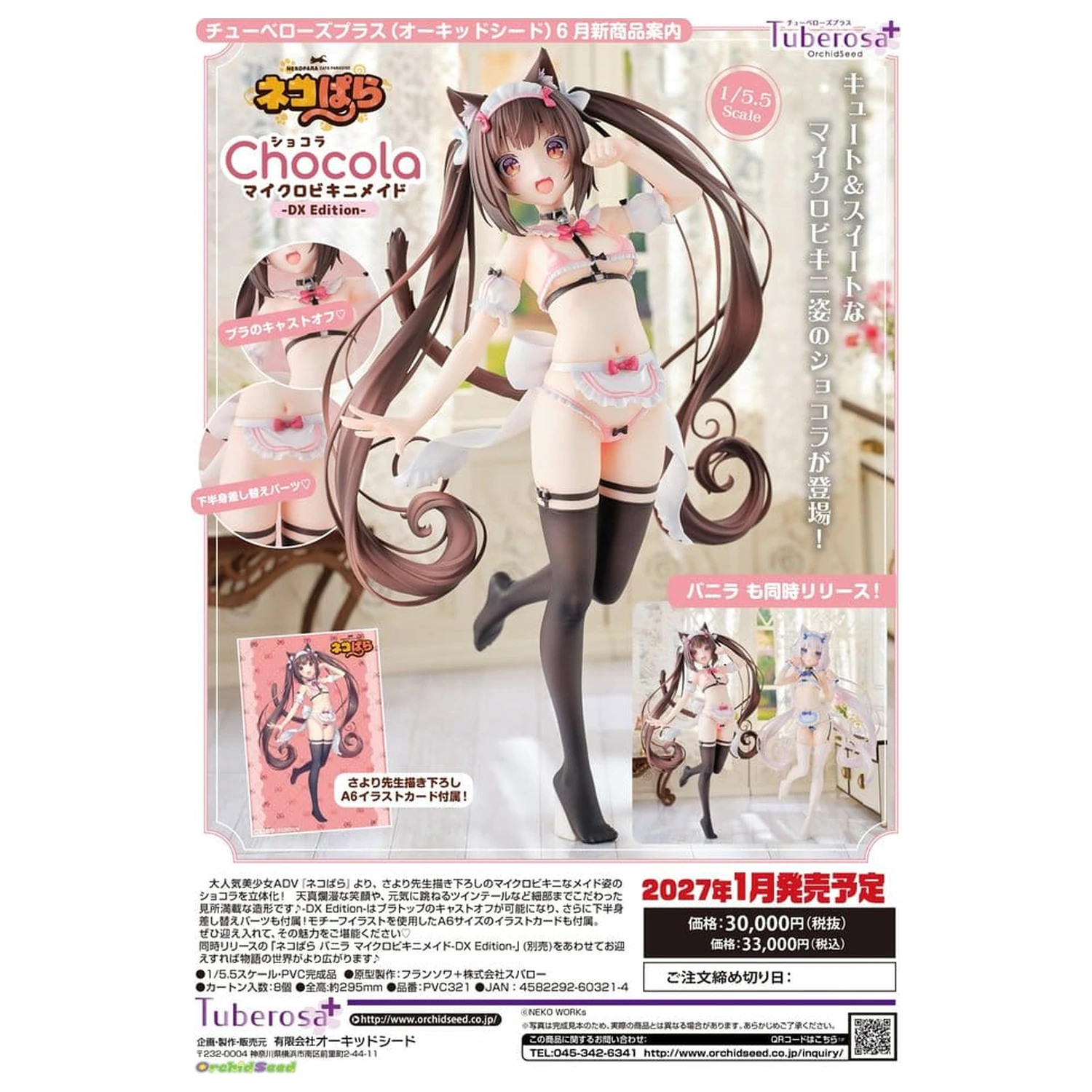 Nekopara PVC Figúrka 1/5.5 Chocola DX Edition 30 cm produktová fotografia