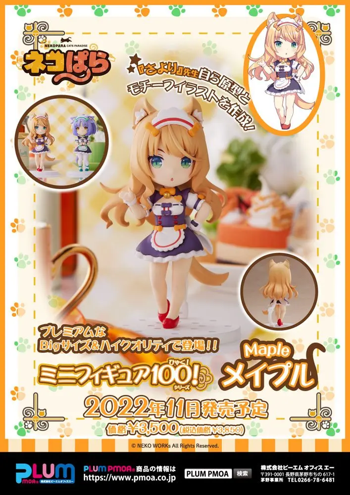 Nekopara PVC Figúrka 100! Maple 10 cm termékfotó