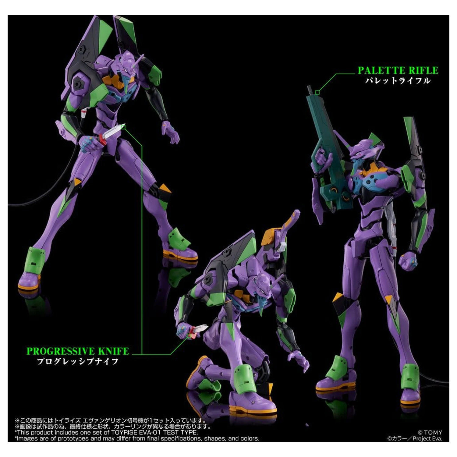 Neon Genesis Evangelion Action Figure Toyrise Evangelion Test Type-01 24 cm produktová fotografia