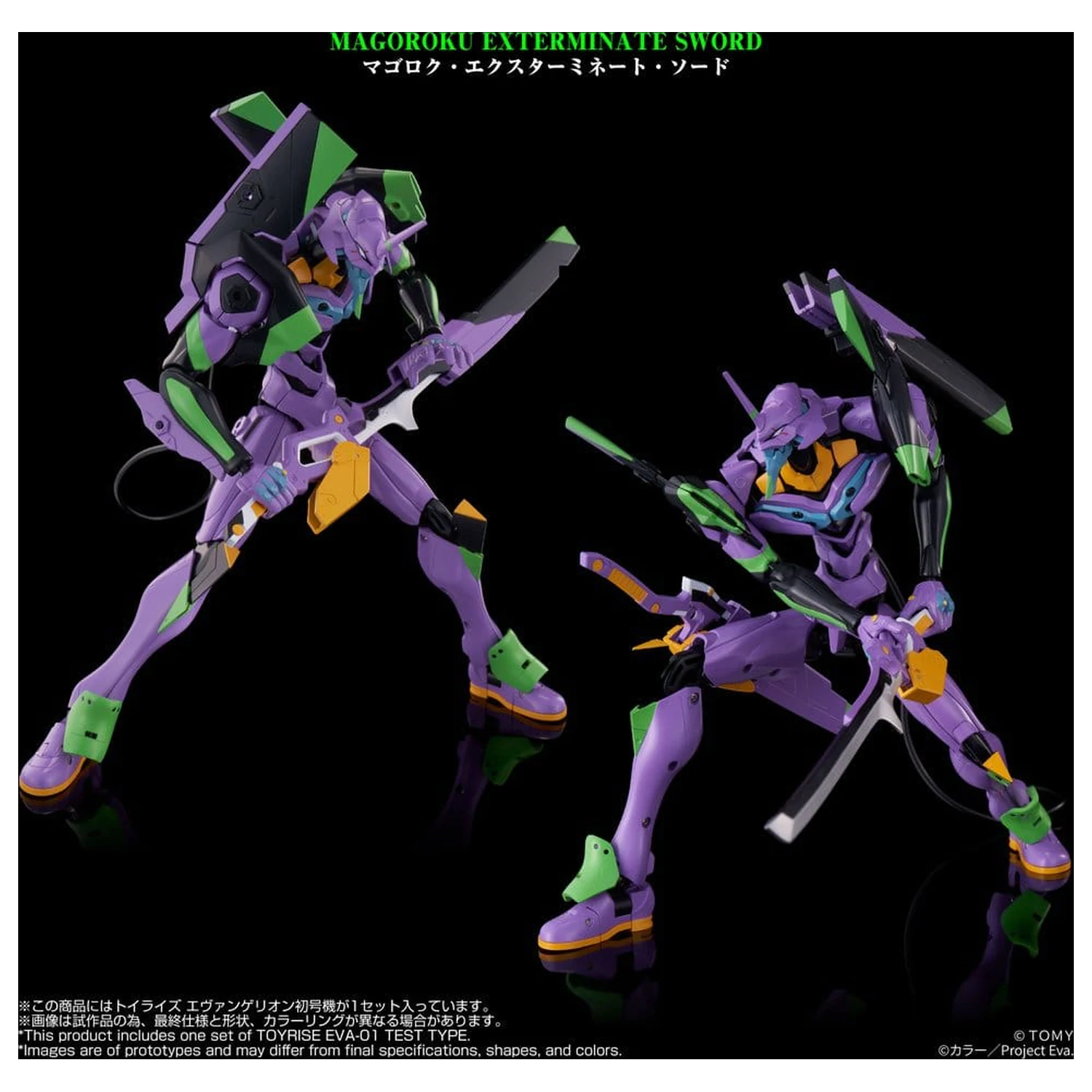 Neon Genesis Evangelion Action Figure Toyrise Evangelion Test Type-01 24 cm produktová fotografia