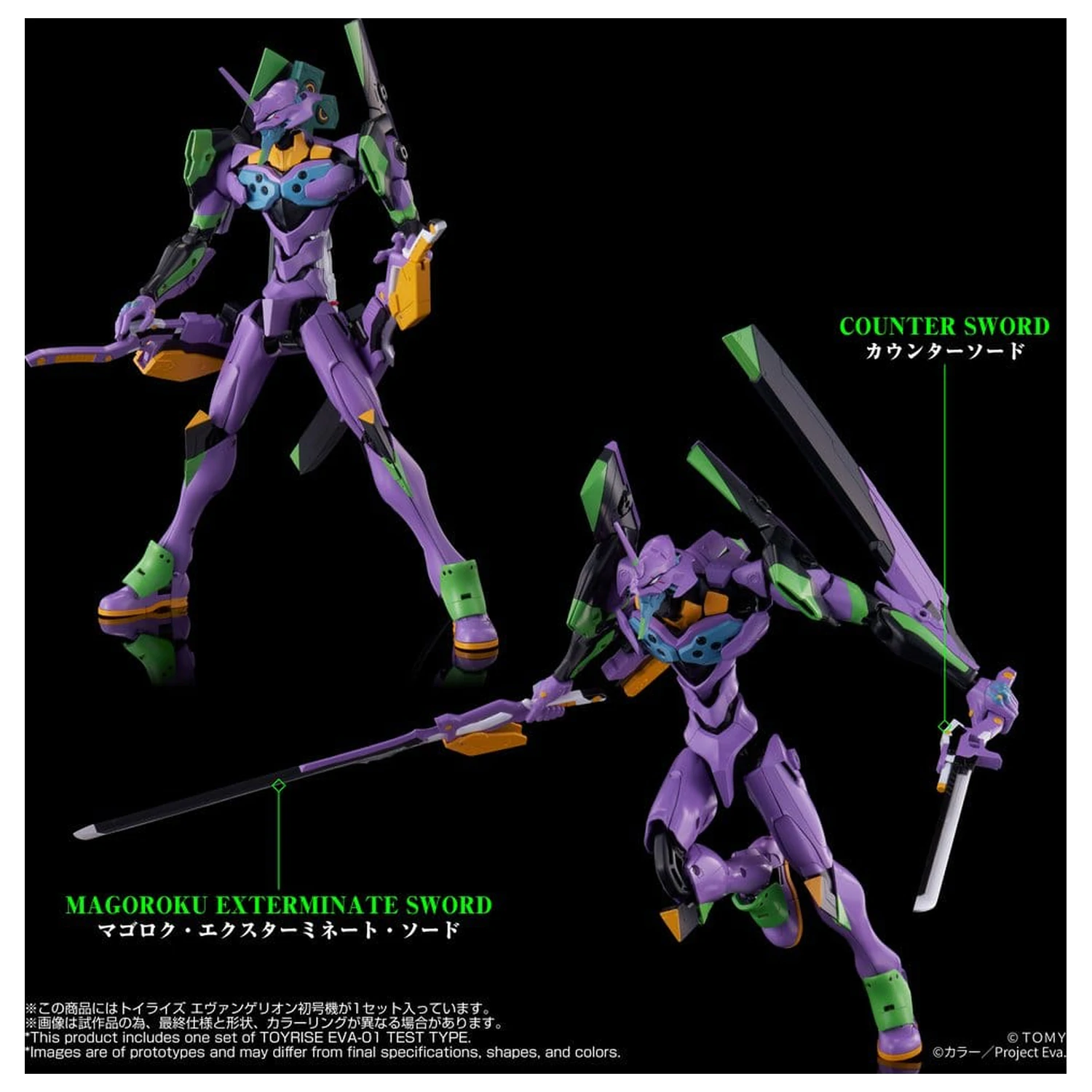 Neon Genesis Evangelion Action Figure Toyrise Evangelion Test Type-01 24 cm produktová fotografia
