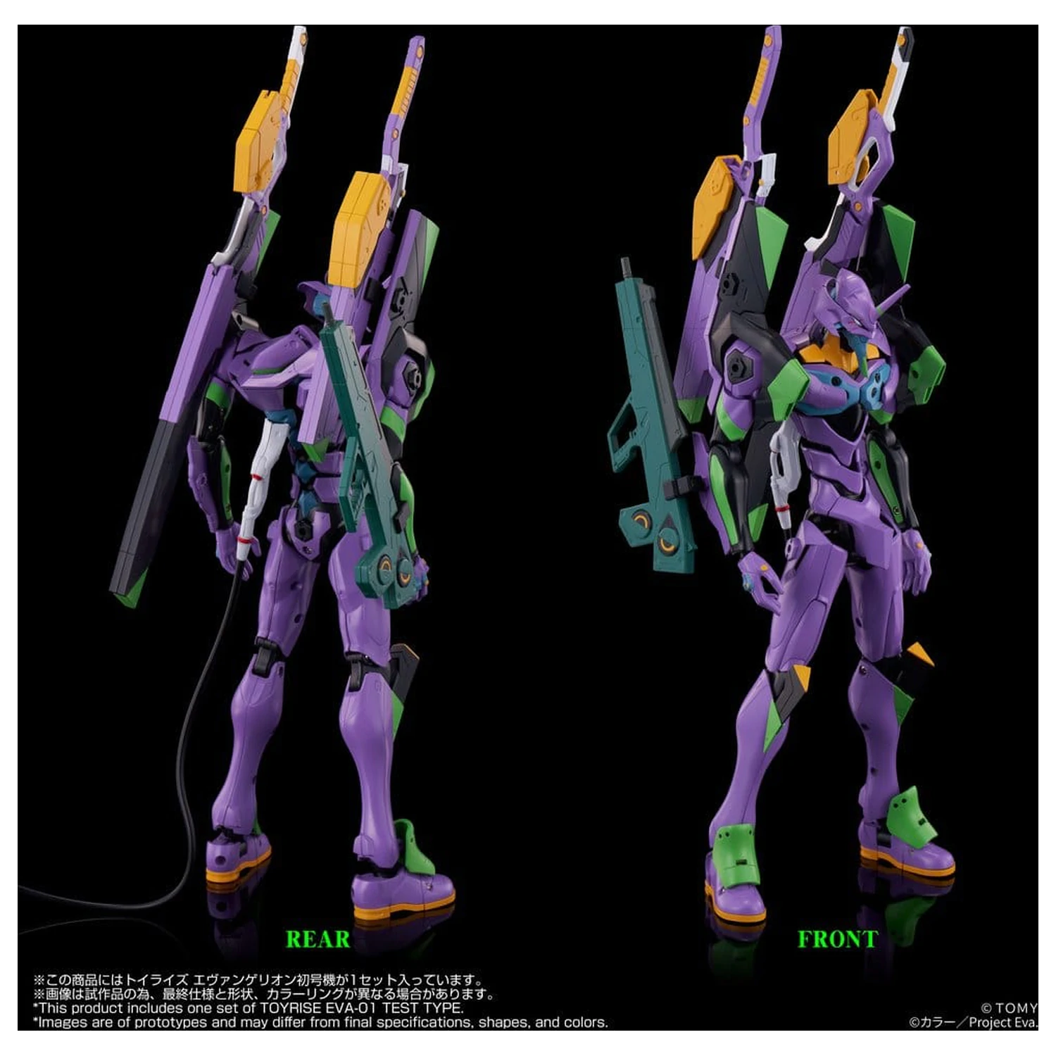 Neon Genesis Evangelion Action Figure Toyrise Evangelion Test Type-01 24 cm produktová fotografia