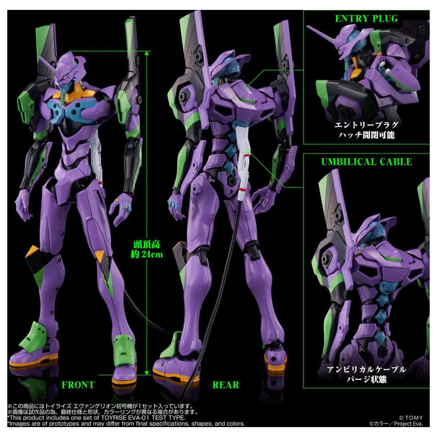 Neon Genesis Evangelion Action Figure Toyrise Evangelion Test Type-01 24 cm produktová fotografia
