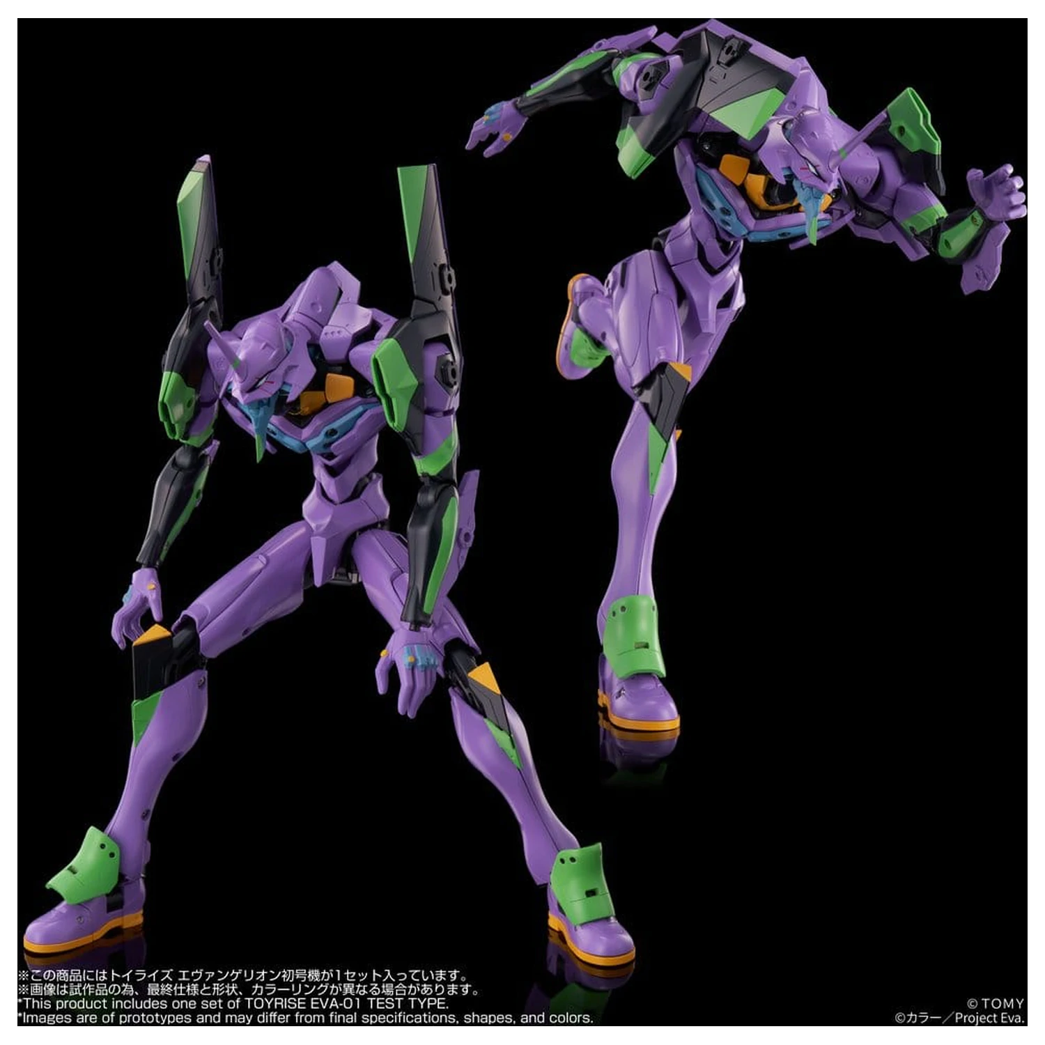 Neon Genesis Evangelion Action Figure Toyrise Evangelion Test Type-01 24 cm produktová fotografia