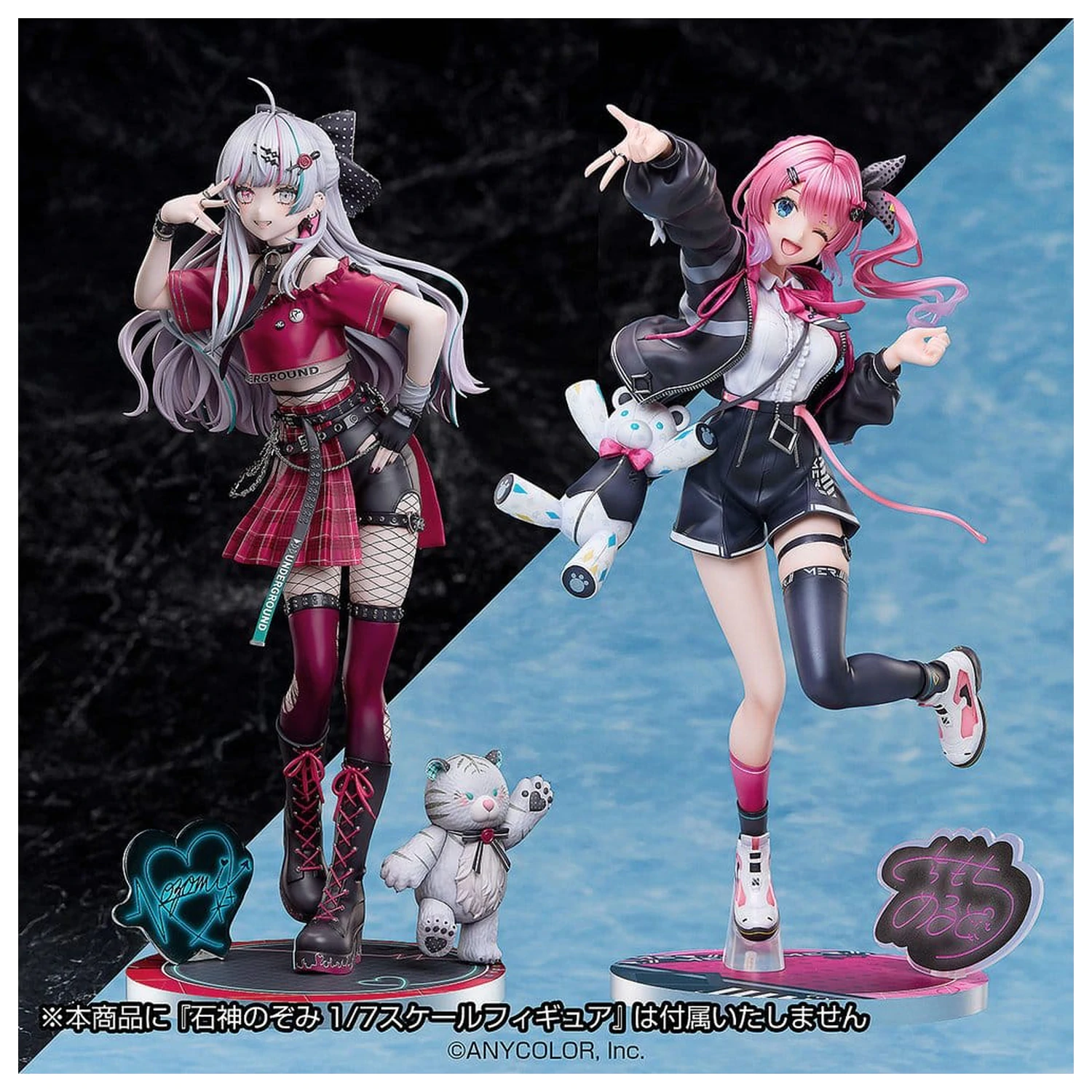 Nijisanji PVC Figúrka 1/7 Kuramochi Melto 26 cm produktová fotografia