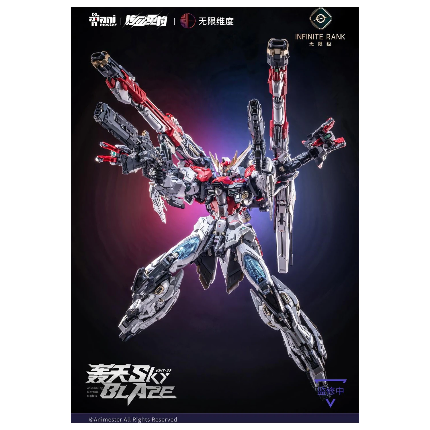 Nuclear Gold Reconstruction Mecha Sky Blaze Plastikový model 1/72 32 cm produktová fotografia