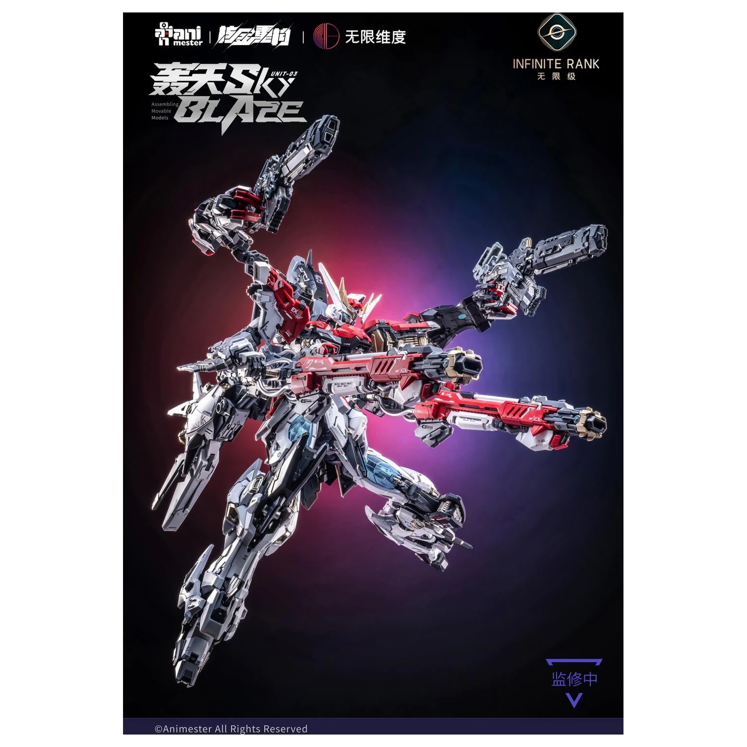 Nuclear Gold Reconstruction Mecha Sky Blaze Plastikový model 1/72 32 cm produktová fotografia