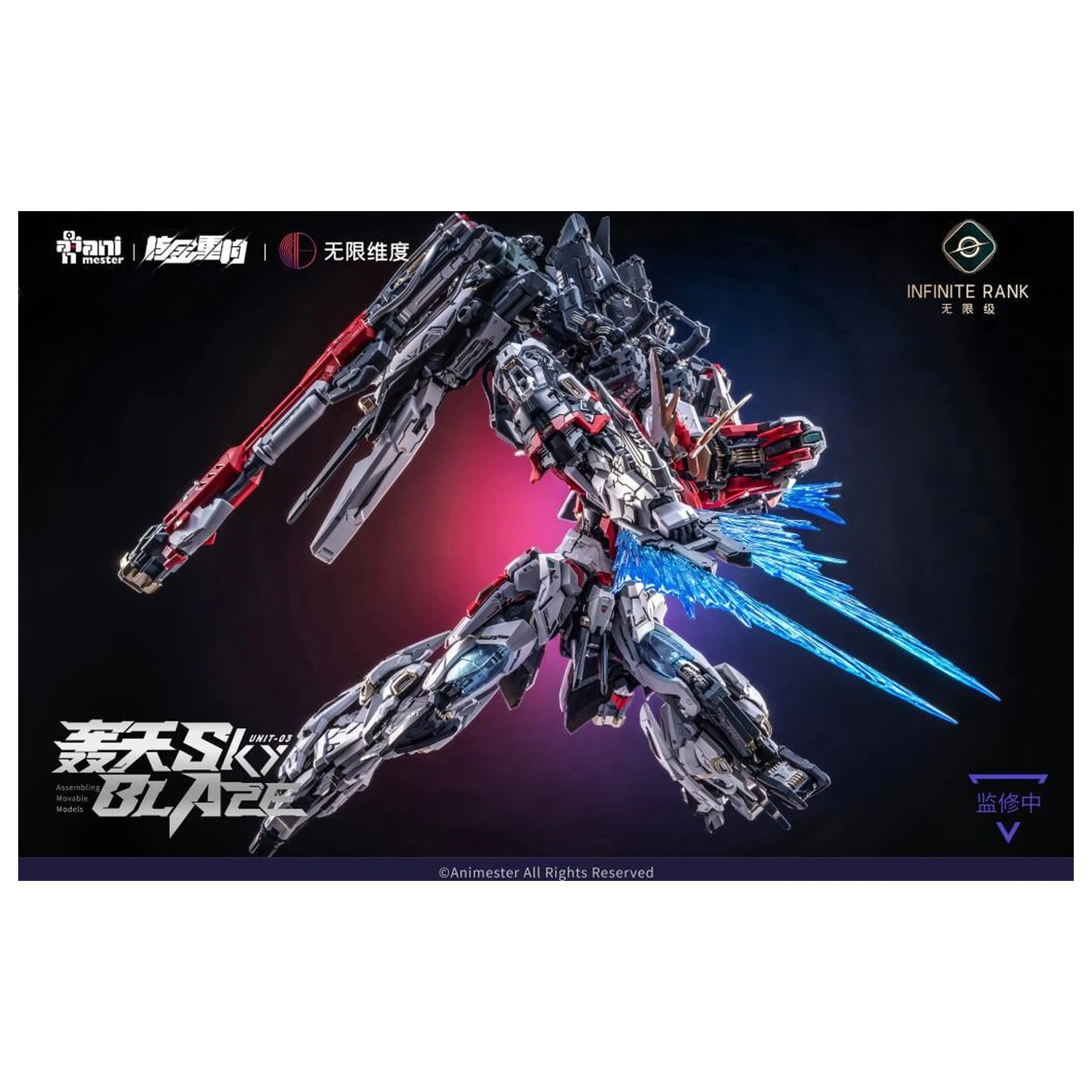 Nuclear Gold Reconstruction Mecha Sky Blaze Plastikový model 1/72 32 cm produktová fotografia