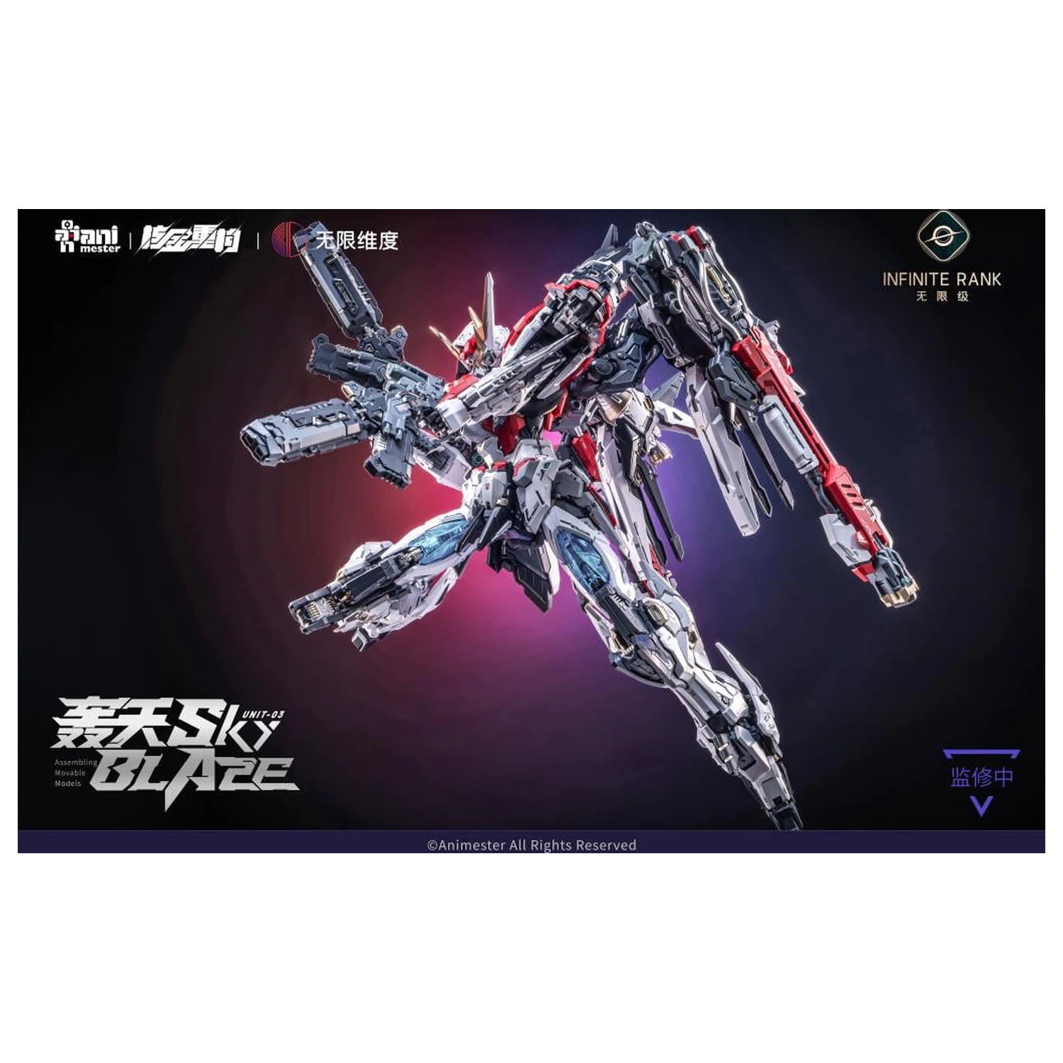 Nuclear Gold Reconstruction Mecha Sky Blaze Plastikový model 1/72 32 cm produktová fotografia