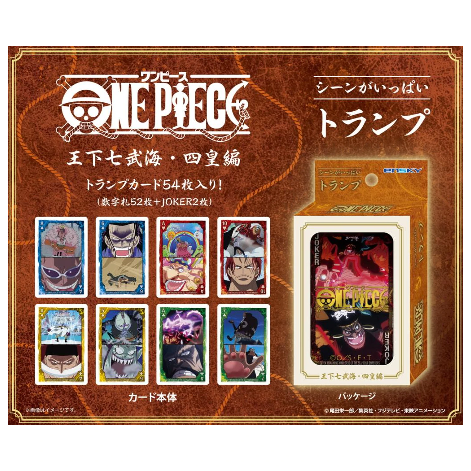 One Piece - 7 Warlords of the Sea and 4 Emperors - hracie karty "Normal" produktová fotografia