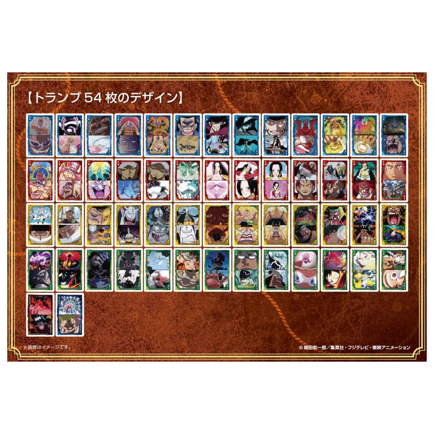One Piece - 7 Warlords of the Sea and 4 Emperors - hracie karty "Normal" produktová fotografia