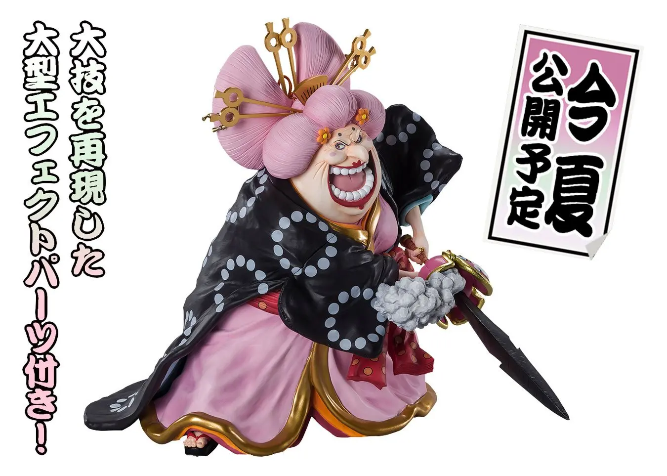 One Piece FiguartsZERO PVC Socha Extra Battle Charlotte Linlin 31 cm produktová fotografia