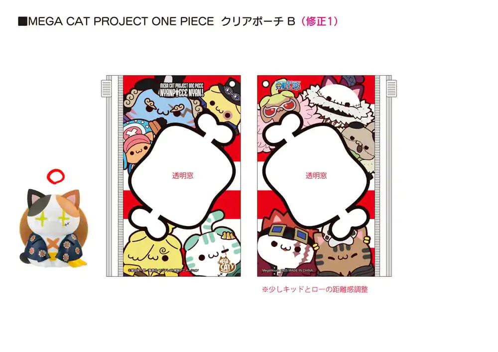 One Piece Mega Cat Project Nyan Piece Nyan! Zberateľská figúrka s vrecúškom Luffy 2025 limitovaná edícia 7 cm produktová fotografia