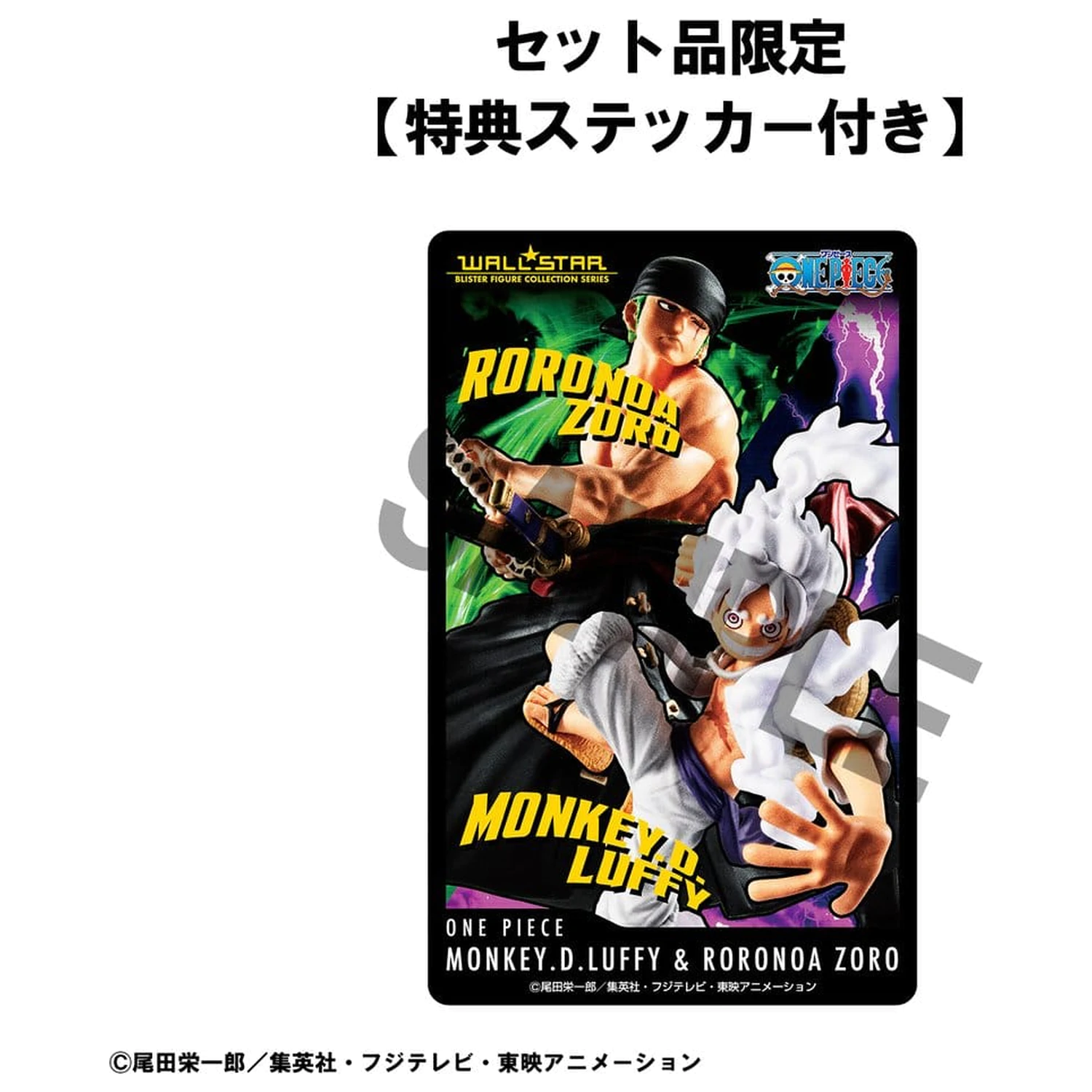 One Piece Wallstar PVC figúrky balenie po 2 ks Monkey D. Luffy Gear Fifth & Roronoa Zoro (s darčekom) 10 cm produktová fotografia