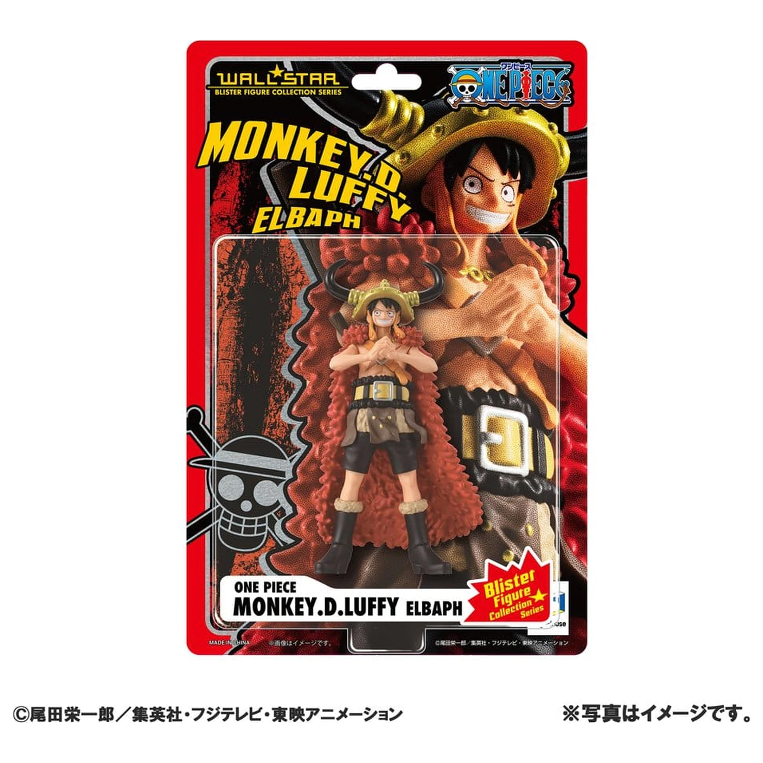 One Piece Wallstar PVC figúrka Monkey D. Luffy Elbaph Arc 11 cm produktová fotografia