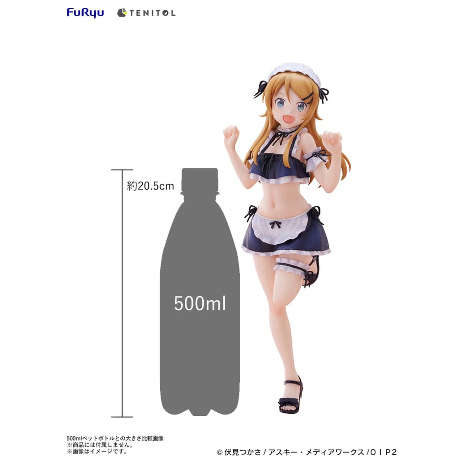 Ore no Imouto ga Konna ni Kawaii Wake ga Nai. Tenitol Tall PVC Socha Kousaka Kirino swimsuits maid Ver. 30 cm produktová fotografia