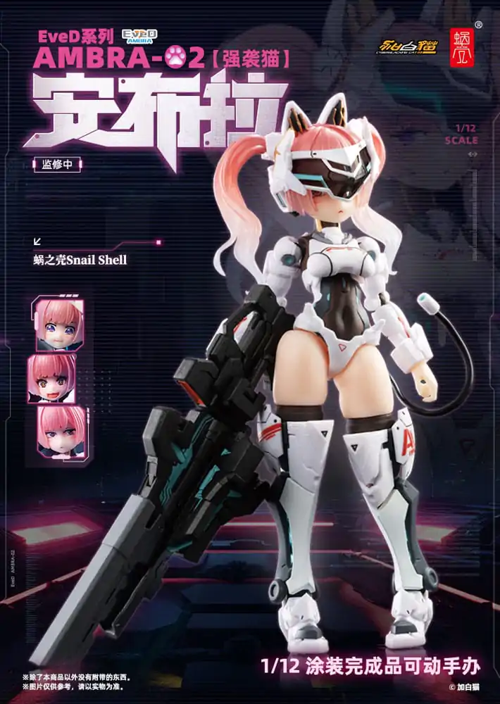 Originálna akčná figúrka 1/12 EveD Series AMBRA-02 (Strike Cat) Ambra 13 cm produktová fotografia