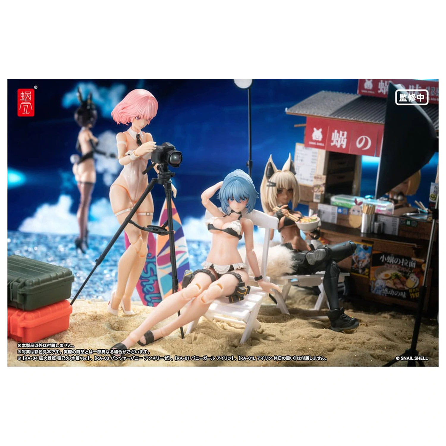 Original Character Akčná Figúrka Súprava 1/12 RA-02 Kazune Tokiwa Summer Operation Ver. 15 cm produktová fotografia