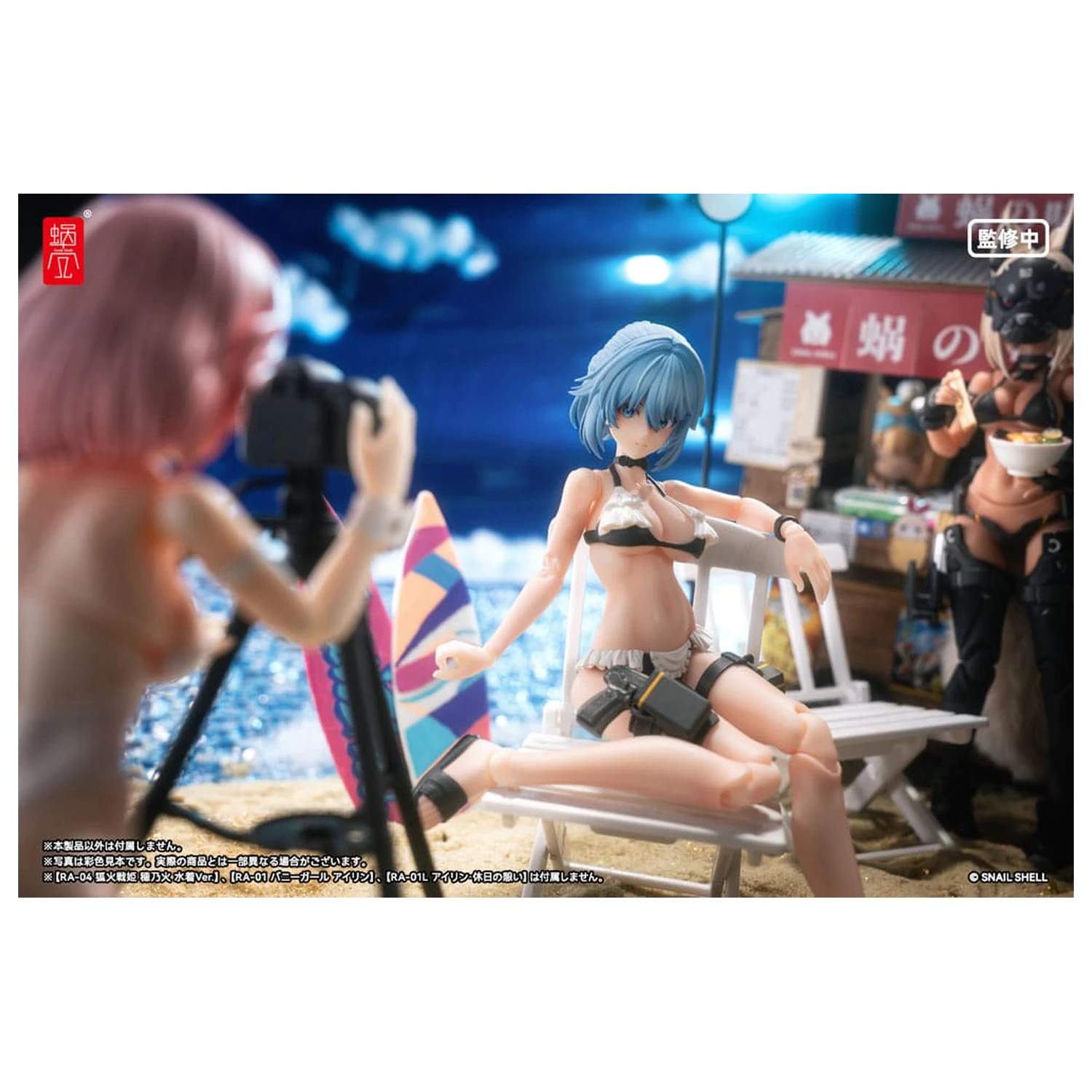 Original Character Akčná Figúrka Súprava 1/12 RA-02 Kazune Tokiwa Summer Operation Ver. 15 cm produktová fotografia