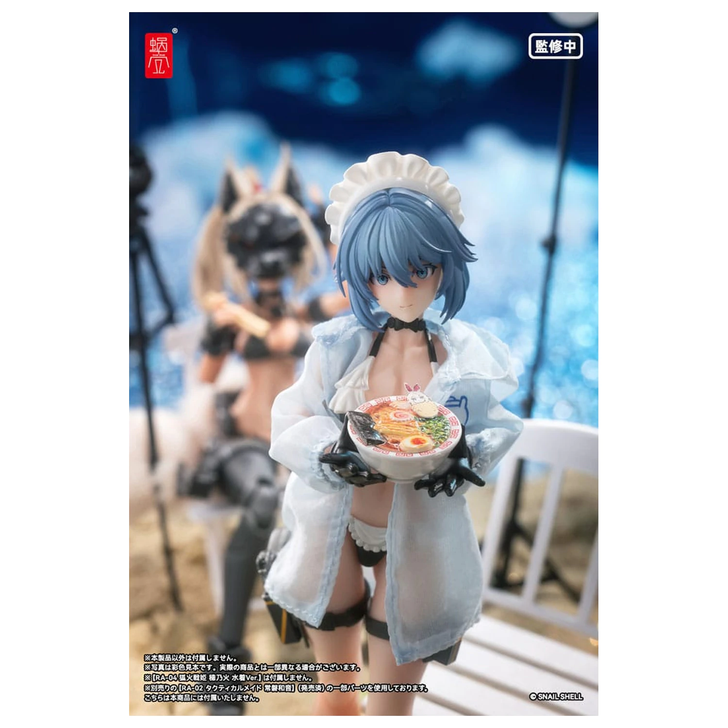 Original Character Akčná Figúrka Súprava 1/12 RA-02 Kazune Tokiwa Summer Operation Ver. 15 cm produktová fotografia